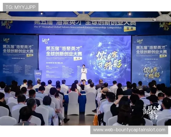 体育科技年度创新奖评选启动，中小企业与科研机构同台竞技